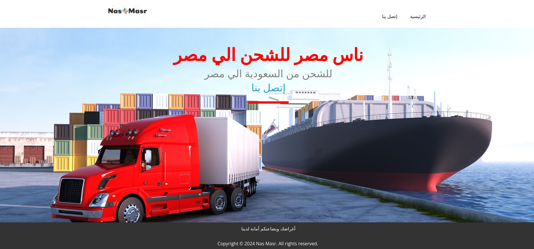 NexusCRM Product Image