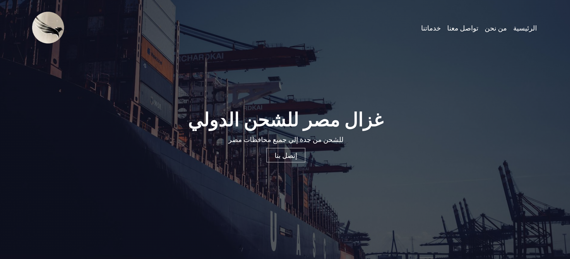 DataStream Product Image